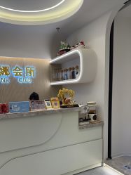 -芮娜皮肤管理·SPA中心