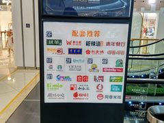 -银泰百货(北京大红门店)