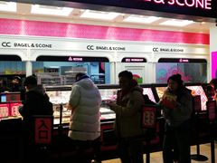 -CC BAGEL&SCONE 贝果与司康(南开大悦城店)