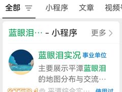 -坛南湾阿强农家乐.海鲜大排档老字号(福州地标美食店)