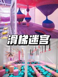 -奈尔宝·儿童乐园·亲子餐厅(华采天地店)