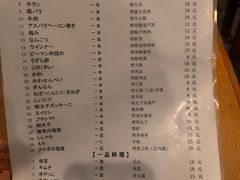 -福烤锦花(长乐路店)