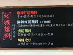 -纸盐河码头火锅(十八梯店)