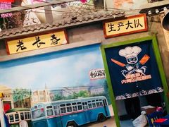-马路边边串串香(一匡街店)