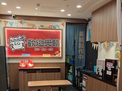 -小条食堂(筼筜天虹店)