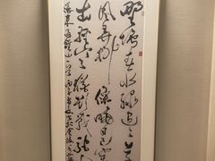 -南京金陵饭店