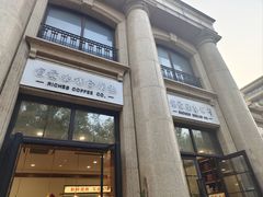 -富贵面包公司(运河店)