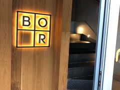 -BOR Eatery(安福路店)
