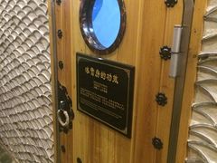 -纽斯桑拿会所(餐厅天山路店)