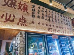 -胖三嬢·呱呱老火锅(北京总店)