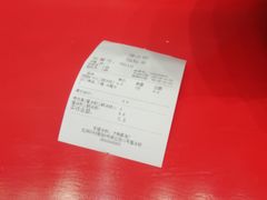 -禧冰粉(龙洞商业步行街店)