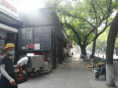 -天泽祥·鼓楼馒头(鼓楼店)
