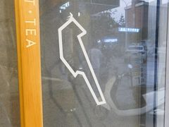 -唐沫茶兮(首山店)