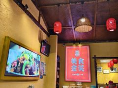 -富正毅三下锅·湘西韵味(天门山索道店)