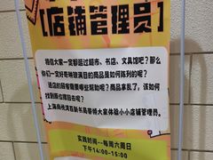 -百新书局(尚悦湾店)