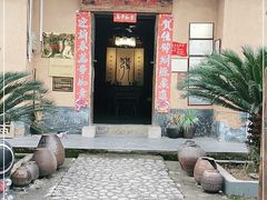 -温汤发糕(温汤店)