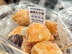 -普宁反沙番薯芋头