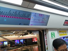 -新南门(地铁站)