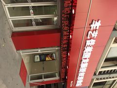 车艺佳龙膜示范专营店(宝山龙膜形象店)-车艺佳龙膜隐形车衣汽车贴膜(宝山丰宝店)