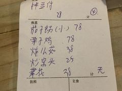 -北京水岸山吧度假村(雁栖镇店)