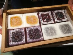 -阮大兴糕团(滨江宝龙店)