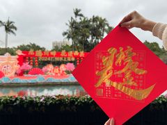 -成裕雪糕店(士多店)