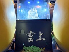 -雲上錢屋·地标景观(上海中心店)