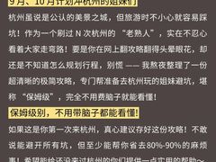 -龙湖杭州滨江天街
