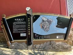 -白帝城·瞿塘峡景区
