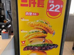 -麦当劳(农光里店)