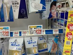 -松本清(CROST大阪站店)