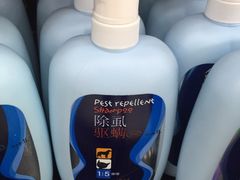 -沃尔玛购物广场(长虹路店)