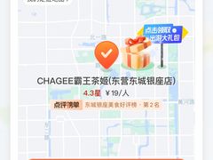 -银座商城(东城店)