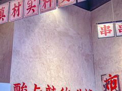 -黔哆哆地摊酸汤火锅(清湖店)