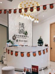 点击看大图 -倩极·精研痘敏肌管理