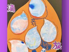-杨梅红艺术教育(北京金源购物中心校区)