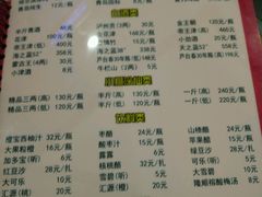 菜单-砂锅李(九江路店)
