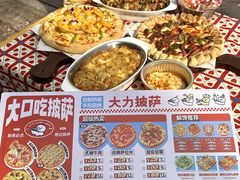 -大力披萨(健康路店)