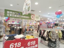 点击看大图 -婴知岛(绿宝广场店)