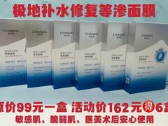 -南京商厦