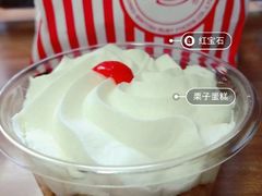 -红宝石·鲜奶小方·海派西点房(南丹店)