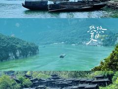 -三峡人家风景区