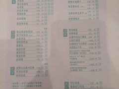 菜单-莆田餐厅PUTIEN(陆家嘴中心店)