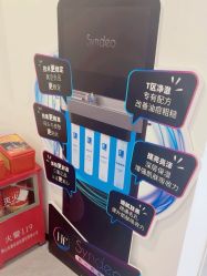 -JNK皮肤管理中心