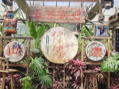 -呀路古热带植物园