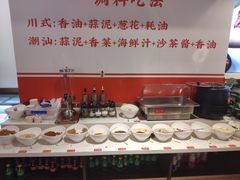自助调料区-皇牛鲜生·牛爱牛鲜牛肉自选火锅(晋吉北路店)