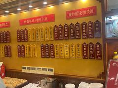 -王興記(中山路店)