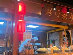 -鸽子窝(青塔店)