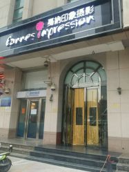 -戛纳印象摄影(潮拍定制馆)