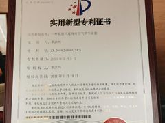 -OXYGYM 奥美氧舱运动中心(领展购物广场·中关村店)
